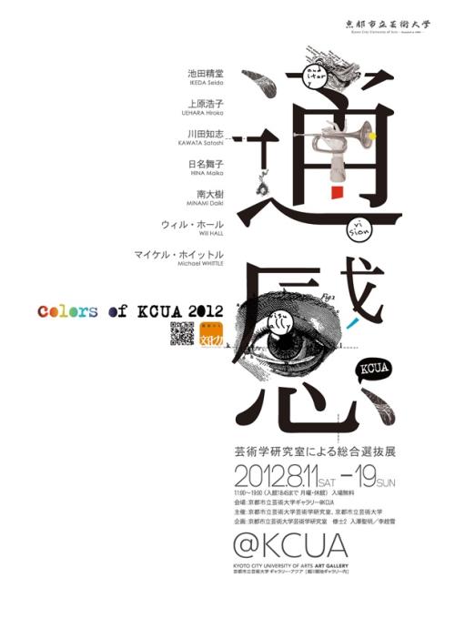 俄罗斯硕士学位证书回国可以认证什么学历